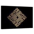 Al Wakiil Kufi Style Calligraphy Wall Art