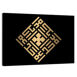 Al Ahad Kufi Style Calligraphy Wall Art