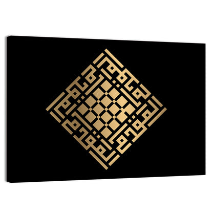 Al Muqaddim Kufi Style Calligraphy Wall Art