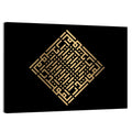 Al Muqtadir Kufi Style Calligraphy Wall Art