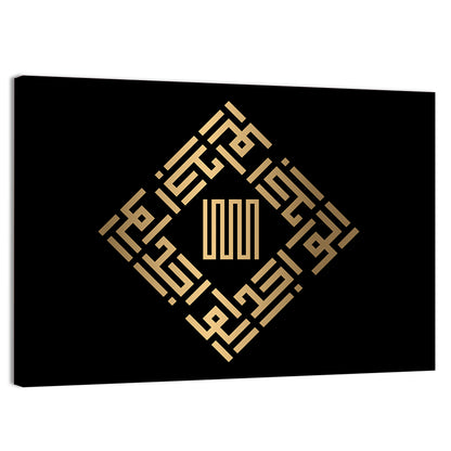 Al Waajid Kufi Style Calligraphy Wall Art