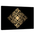 Al Wahid Kufi Style Calligraphy Wall Art