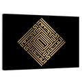 Al Mutaaalii Kufi Style Calligraphy Wall Art