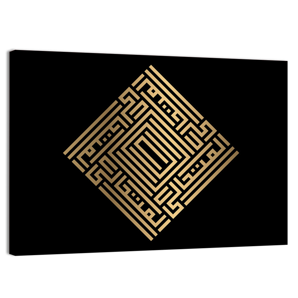 Al Mutaaalii Kufi Style Calligraphy Wall Art, canvas print, landscape