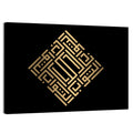 At Tawwaab Kufi Style Calligraphy Wall Art