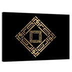 Al Waarits Kufi Style Calligraphy Wall Art