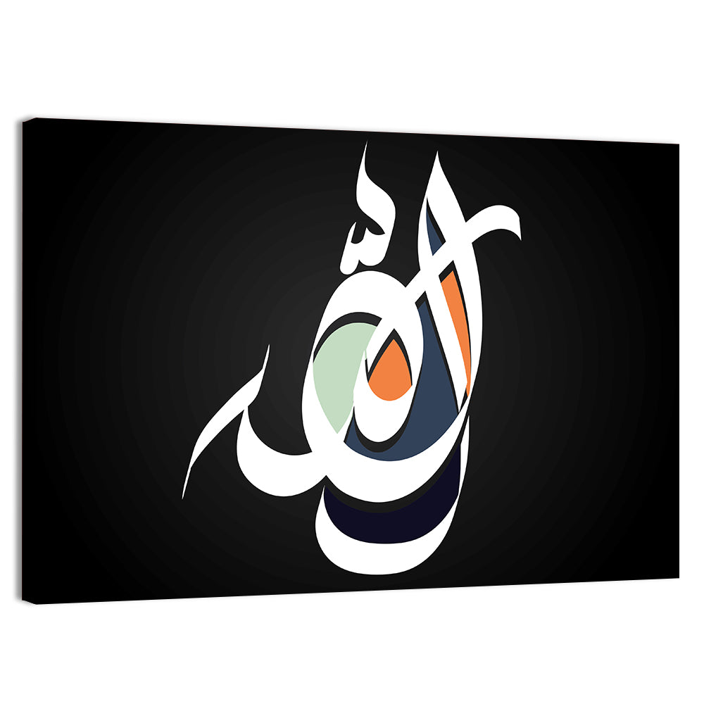Allah Islamic Calligraphy Wall Art, canvas print, landscape