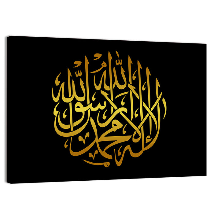 La ilaha illallah Islamic Calligraphy Wall Art as a canvas print