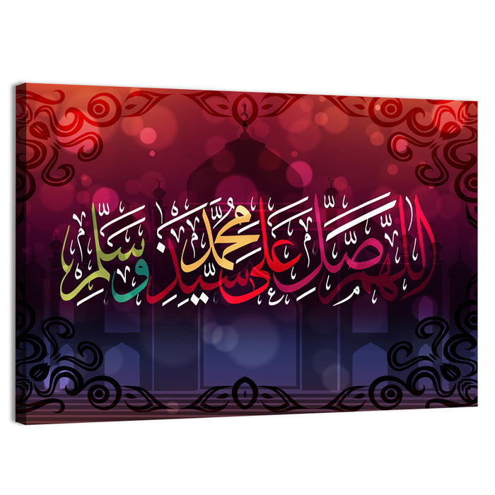 "O Allah! Praise, greet and bless our Master Muhammad" Calligraphy Wall Art as a canvas print