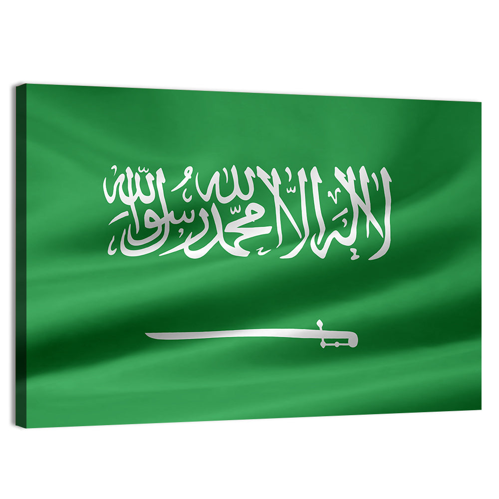 Saudi Flag with Arabic Calligraphy Wall Art