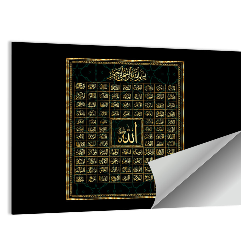 99 Names Of Allah Wall Art