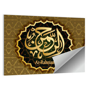 "Name Of Allah Al-Rahman" Calligraphy Wall Art