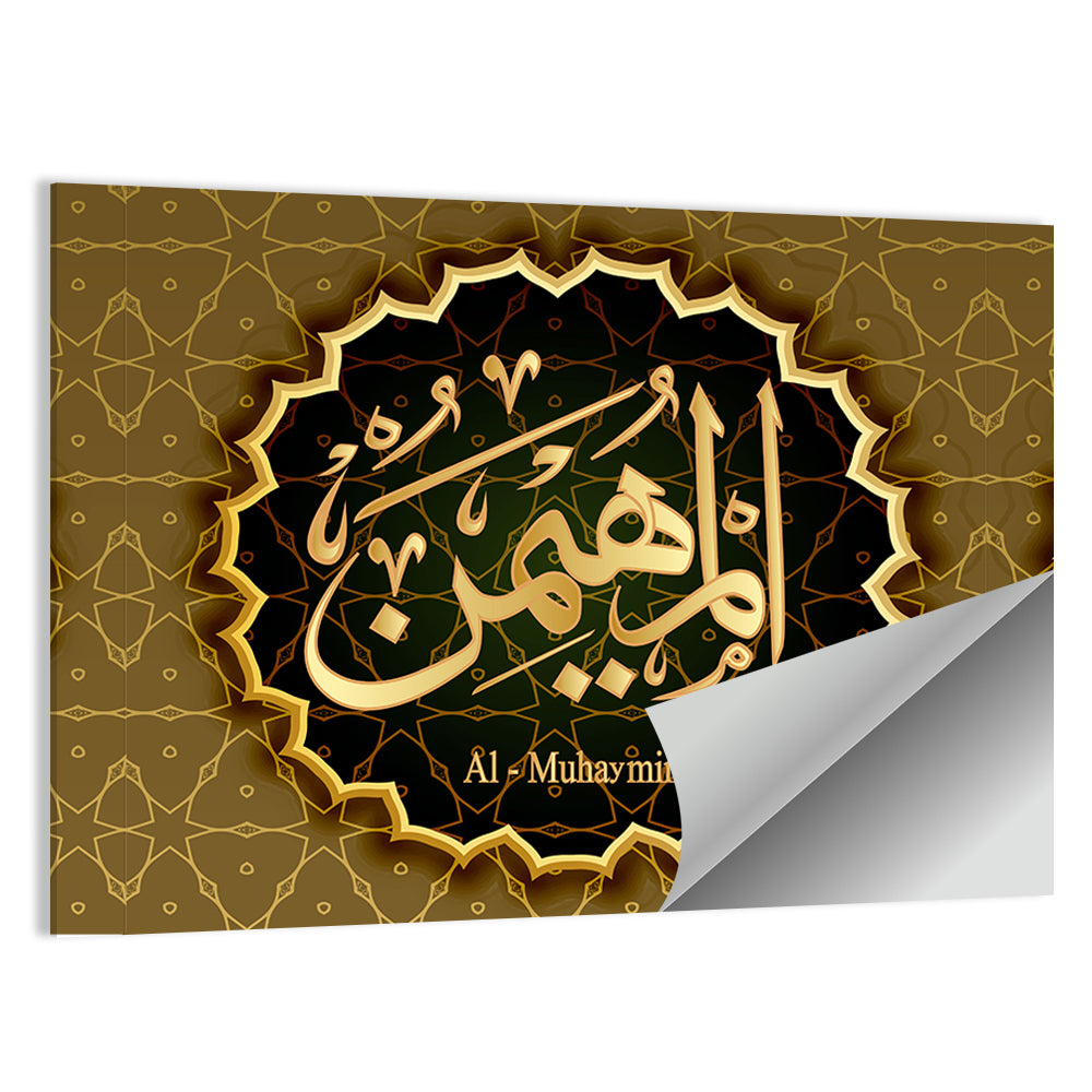 "Names Of Allah Al-Muhaymin" Calligraphy Wall Art