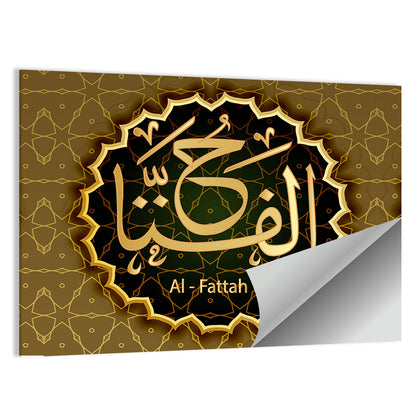 "Name Of Allah Al-Fattah" Calligraphy Wall Art