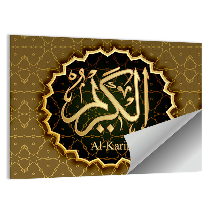 "Name of Allah al-Karim" Calligraphy Wall Art as a poster print