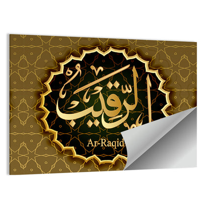 "Name of Allah, Ar-Rakib" Calligraphy Wall Art
