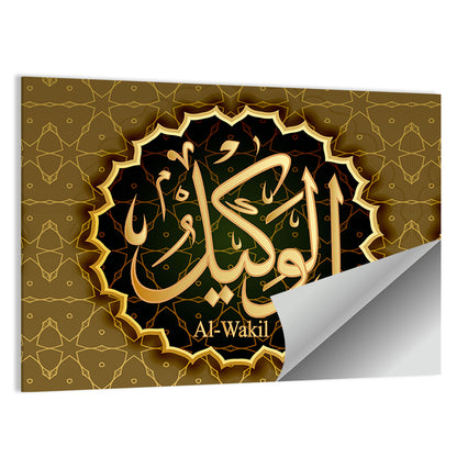 "Name of Allah al-Wakil" Calligraphy Wall Art