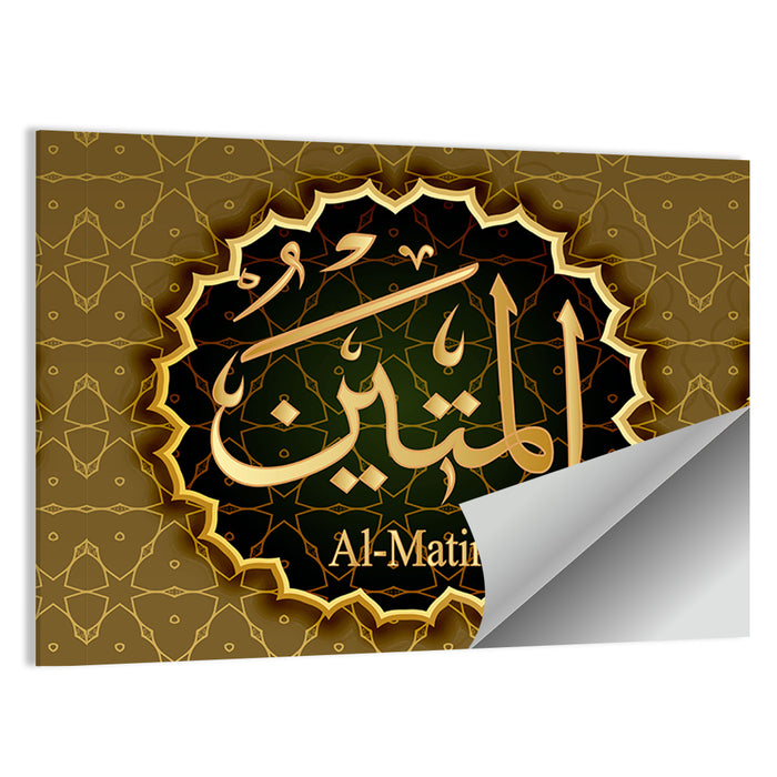 "Name of Allah al-Matin" Calligraphy Wall Art as a poster print
