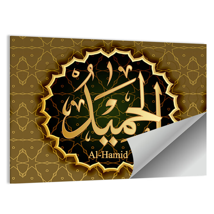 "Name of Allah al-Hamid" Calligraphy Wall Art as a poster print