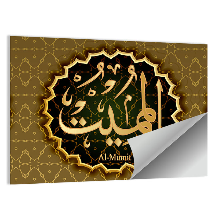 "Name of Allah al-Mumit" Calligraphy Wall Art as a poster print