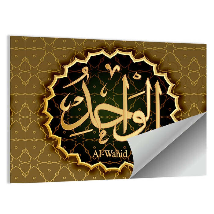 "Name of Allah al-Wahid" Calligraphy Wall Art as a poster print
