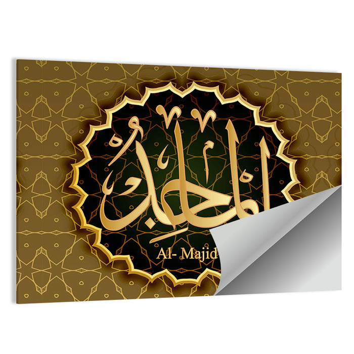"Name of Allah al-Majid" Calligraphy Wall Art as a poster print