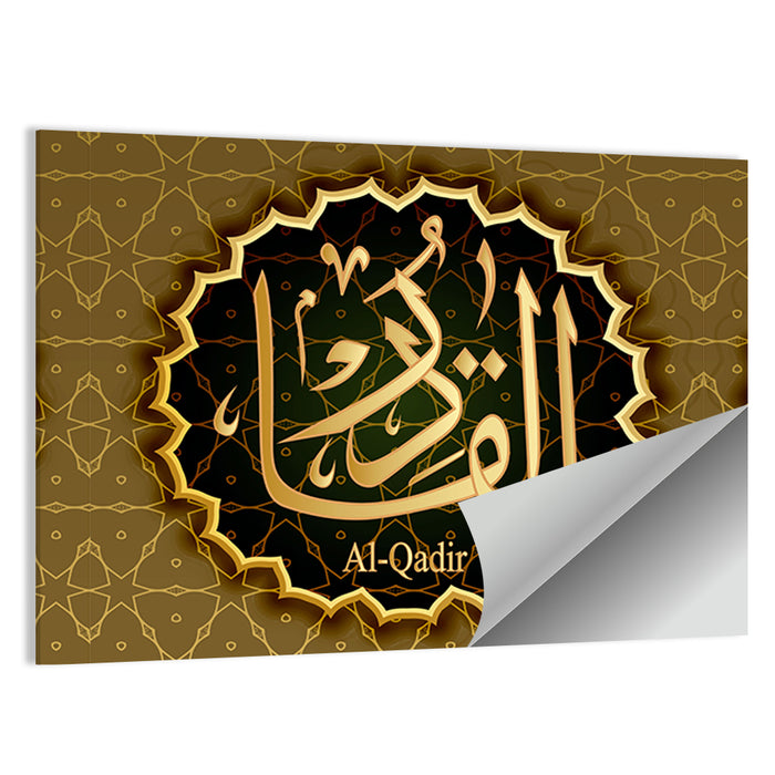 "Name of Allah al-Qadir" Calligraphy Wall Art as a poster print
