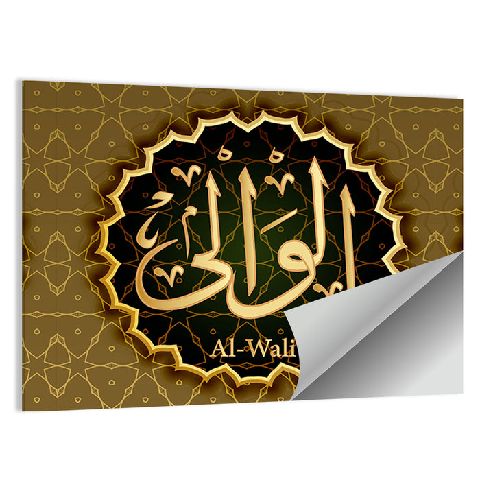 "Name of Allah al-Wali" Calligraphy Wall Art as a poster print
