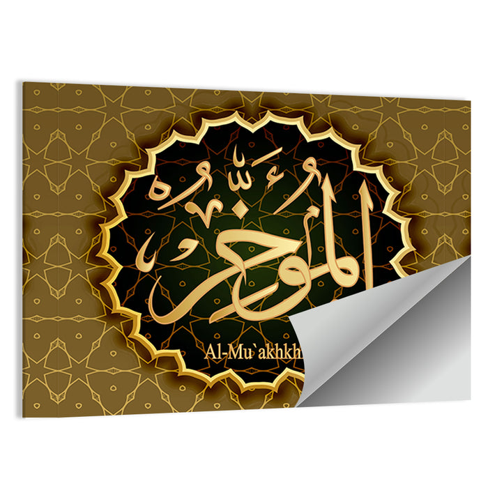 "Name of Allah al-Mu'akhir" Calligraphy Wall Art as a poster print