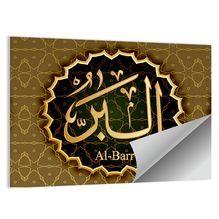 "Name of Allah al-barru" Calligraphy Wall Art as a poster print