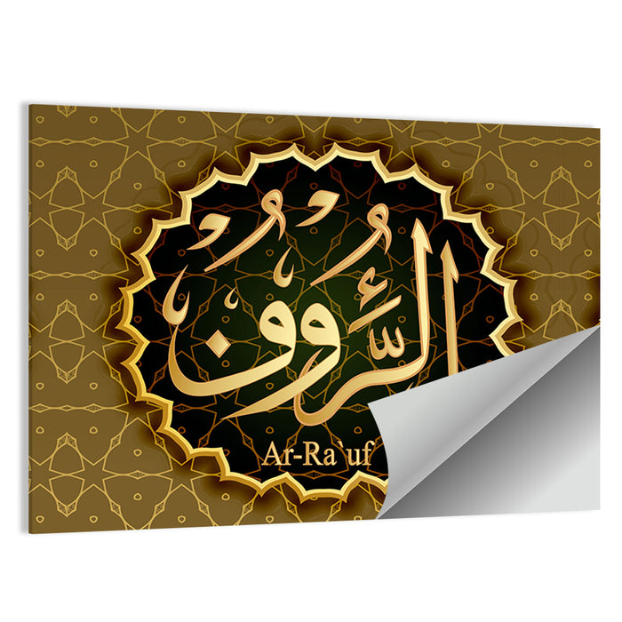 "Name of Allah Ar-Rauf" Calligraphy Wall Art as a poster print