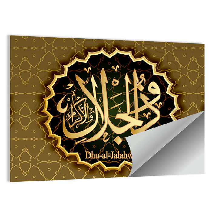 "Name of Allah Dhul-Jalali Val-Ikram" Calligraphy Wall Art as a poster print