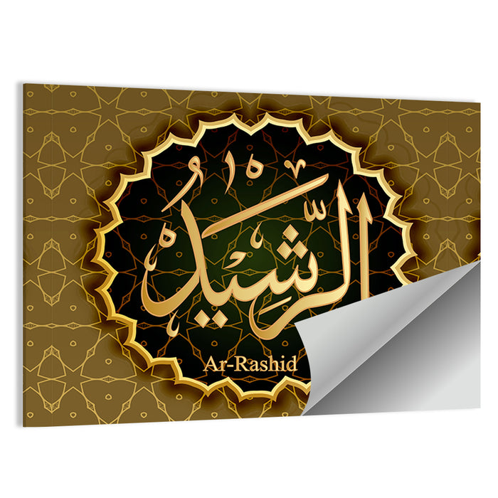 "Name of Allah Al-Rashid" Calligraphy Wall Art as a poster print