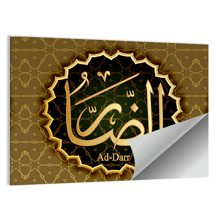 "Name of Allah Ad-Darr" Calligraphy Wall Art as a poster print
