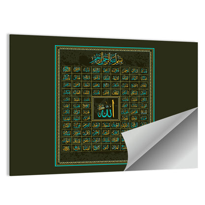 99 Names of Allah Calligraphy Wall Art