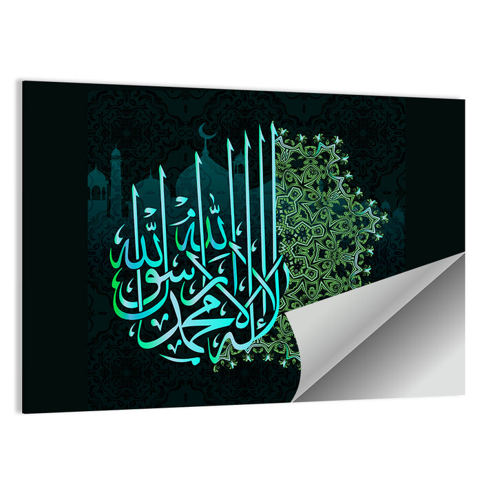 "La ilaha illallah muhammadur rasulullah" Calligraphy Wall Art as a poster print