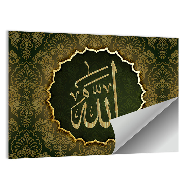 Allah Calligraphy "The only one who is worthy of worship" Wall Art as a poster print
