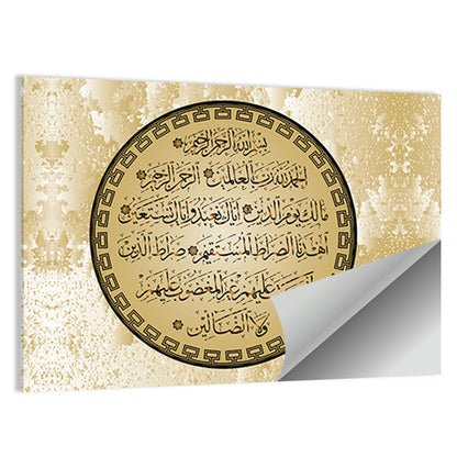 "Quran Surah Al Fatiha 1" Calligraphy Wall Art