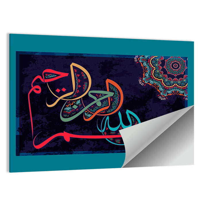 "In the name of Allah, the Gracious, the Merciful" Calligraphy Wall Art as a poster print