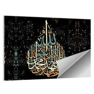 "Qalma e Shahdat" Calligraphy Wall Art