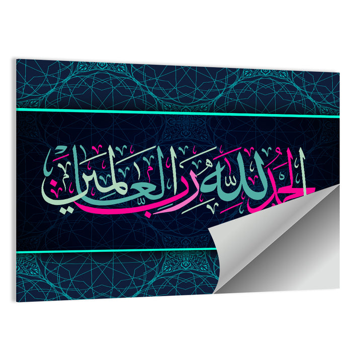 "Praising God for the Lord of the Worlds" Calligraphy Wall Art as a poster print