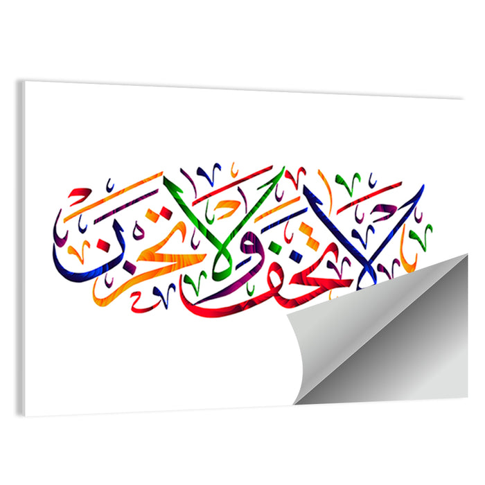 "Do not Fear & Do Not Grieve" Calligraphy  Wall Art as a poster print