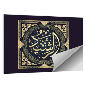 "Ar-Rashid" Islamic Calligraphy Wall Art