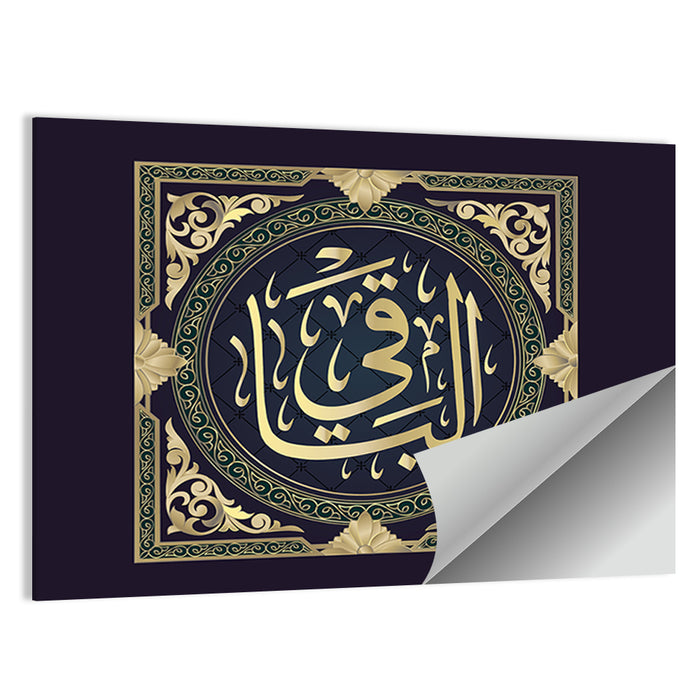 Arabic Calligraphy Of "Al-Baaqi" Wall Art as a poster print