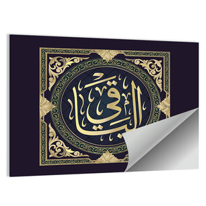 Arabic Calligraphy Of "Al-Baaqi" Wall Art