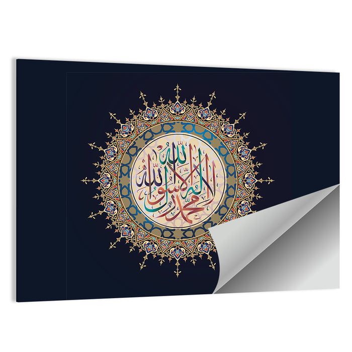 "La-Ilaha-Illallah-Muhammadur-Rasulullah" Calligraphy Wall Art as a poster print