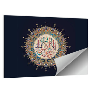 "La-Ilaha-Illallah-Muhammadur-Rasulullah" Calligraphy Wall Art