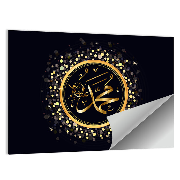 Islamic Calligraphy Muhammad Wall Art as a poster print