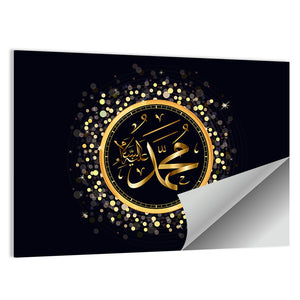 Islamic Calligraphy Muhammad Wall Art