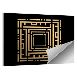 Al Bashiir Kufi Style Calligraphy Wall Art